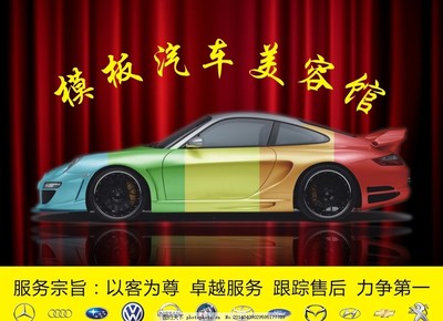 极致守护 当汽车美学与矢量标识碰撞的艺术