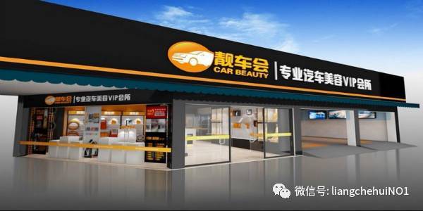 解密汽车美容店经营痛点 七大困惑深入剖析与高效解决方案