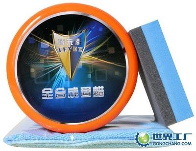 汽车漆面美容产品_主营产品_广州车途汽车用品