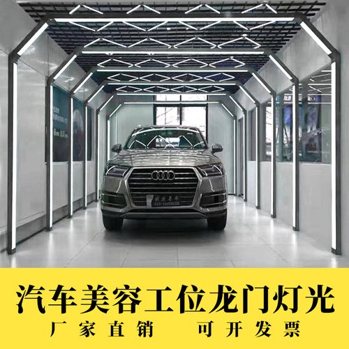 防水汽车美容店龙门灯洗车房贴膜无尘车间led隧道灯汽修厂工位灯